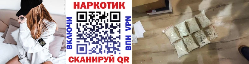 Как найти наркотики Салехард APVP  Конопля  БУТИРАТ  ГАШИШ  мега ТОР  Меф 