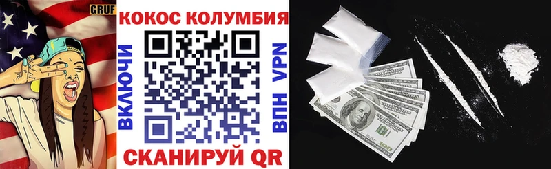 COCAIN Боливия Салехард