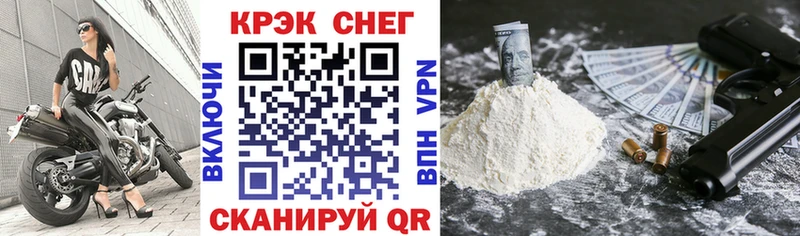 COCAIN VHQ  хочу наркоту  Салехард 