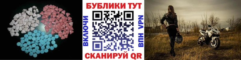 Экстази Cube  купить закладку  сайты даркнета клад  Салехард 