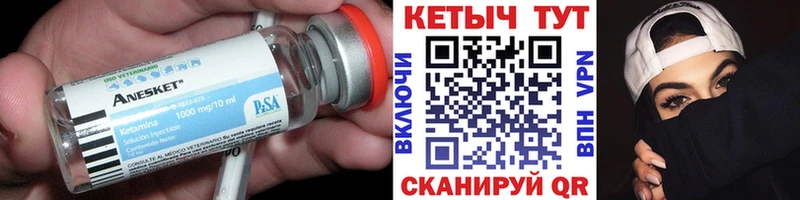 КЕТАМИН ketamine  как найти   Салехард 