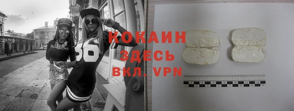 таблы Алзамай