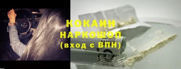 мдма Нефтегорск