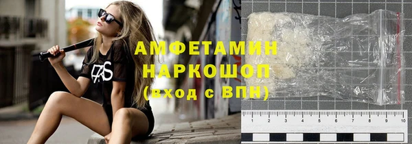 прущая мука Алексеевка
