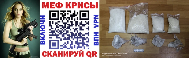 ссылка на мегу как войти  дарк нет наркотические препараты  Мефедрон кристаллы  Салехард 