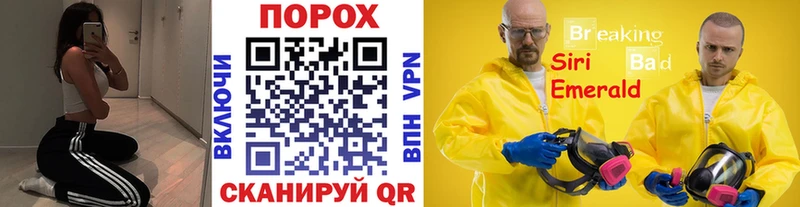 наркошоп  Салехард  Метамфетамин пудра 