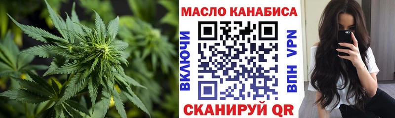 Дистиллят ТГК жижа Салехард