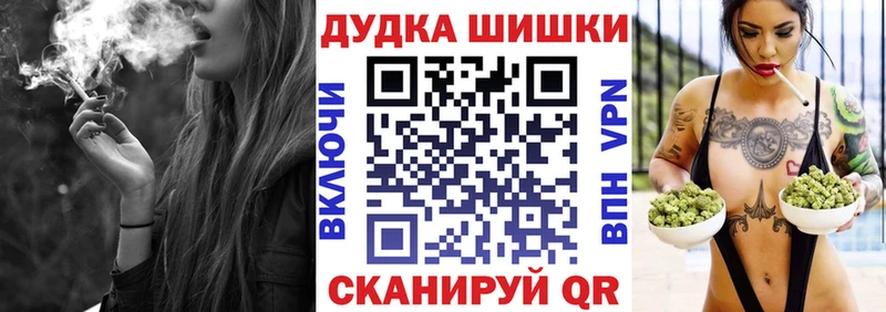 Конопля OG Kush  Салехард 